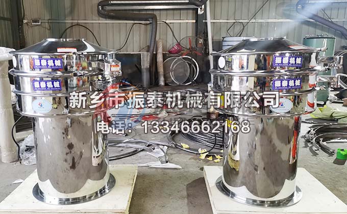 涂料振動(dòng)篩 涂料振動(dòng)篩