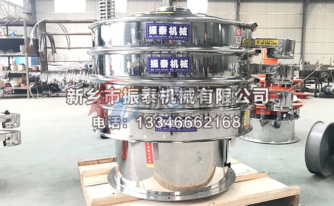 涂料振動(dòng)篩 涂料振動(dòng)篩