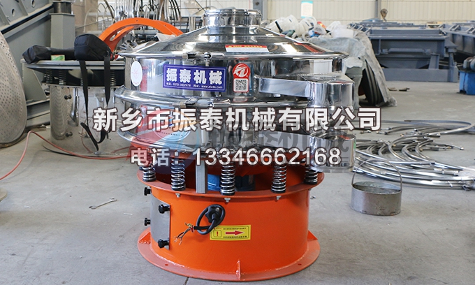 涂料振動(dòng)篩 涂料振動(dòng)篩
