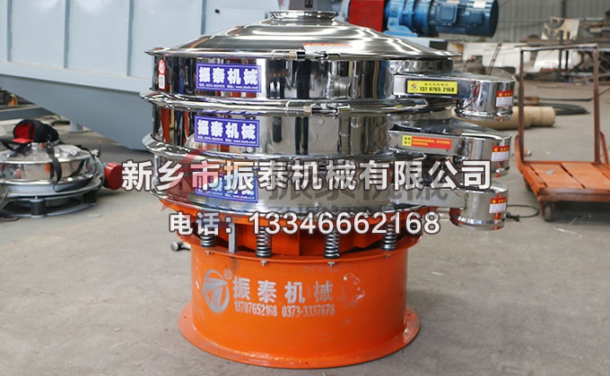 涂料振動(dòng)篩 涂料振動(dòng)篩