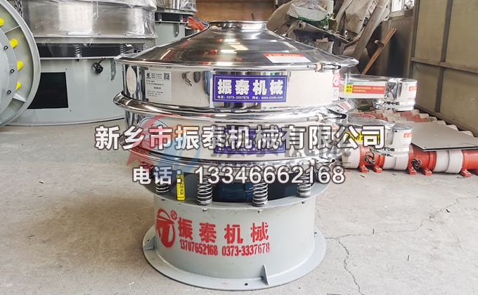 涂料振動(dòng)篩 涂料振動(dòng)篩