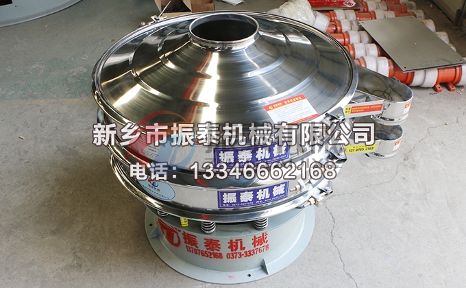 涂料振動(dòng)篩 涂料振動(dòng)篩