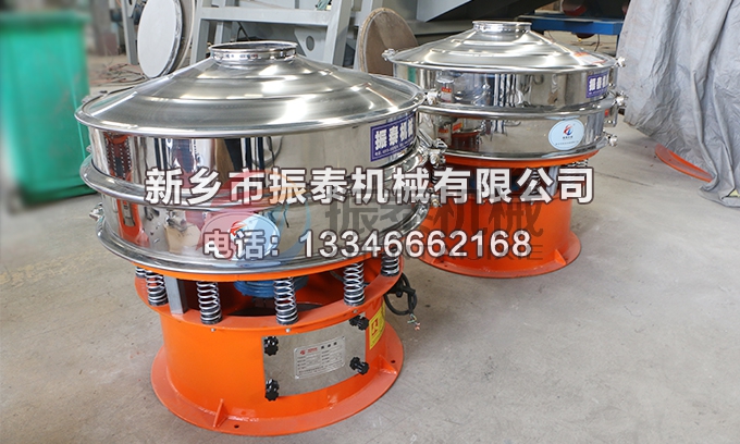 硫磺振動篩 硫磺振動篩