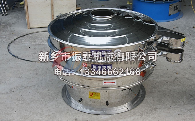 硫磺振動篩 硫磺振動篩