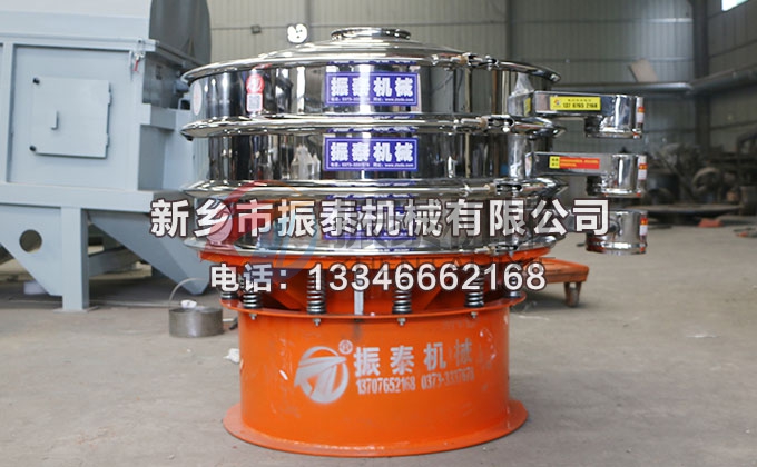 PVC樹(shù)脂振動(dòng)篩 PVC樹(shù)脂振動(dòng)篩
