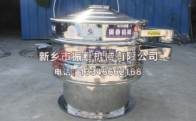 PVC樹(shù)脂振動(dòng)篩 PVC樹(shù)脂振動(dòng)篩
