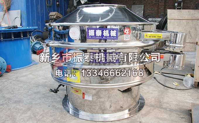 PVC樹(shù)脂振動(dòng)篩 PVC樹(shù)脂振動(dòng)篩