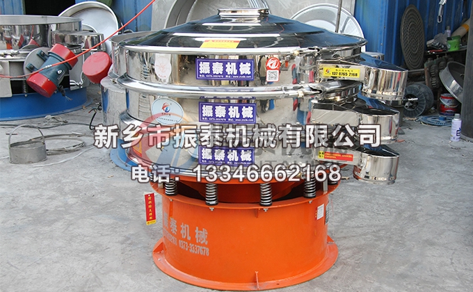 PVC樹(shù)脂振動(dòng)篩 PVC樹(shù)脂振動(dòng)篩