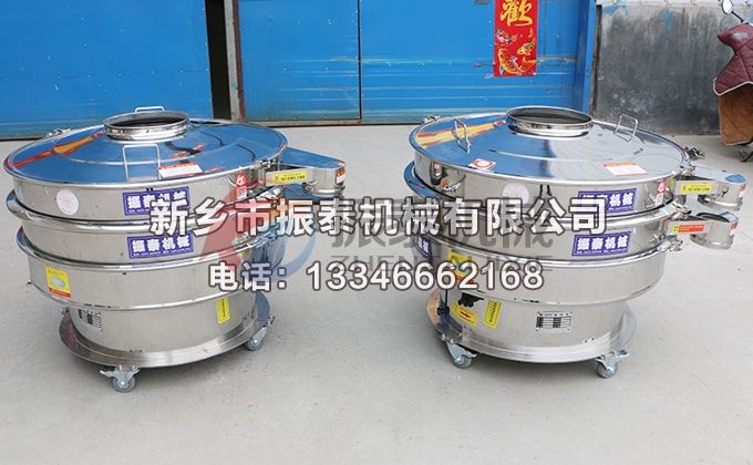 PVC樹(shù)脂振動(dòng)篩 PVC樹(shù)脂振動(dòng)篩