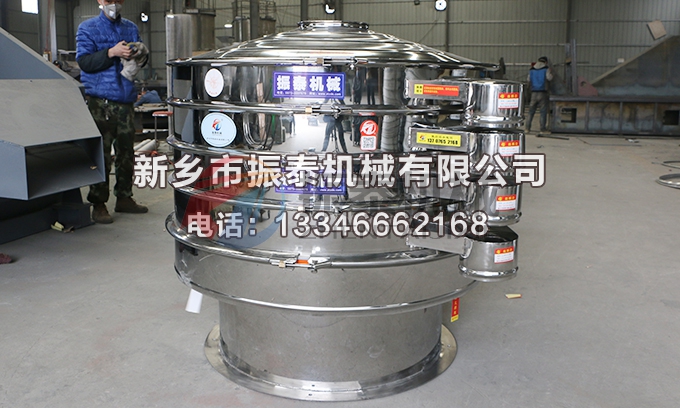 PVC樹(shù)脂振動(dòng)篩 PVC樹(shù)脂振動(dòng)篩