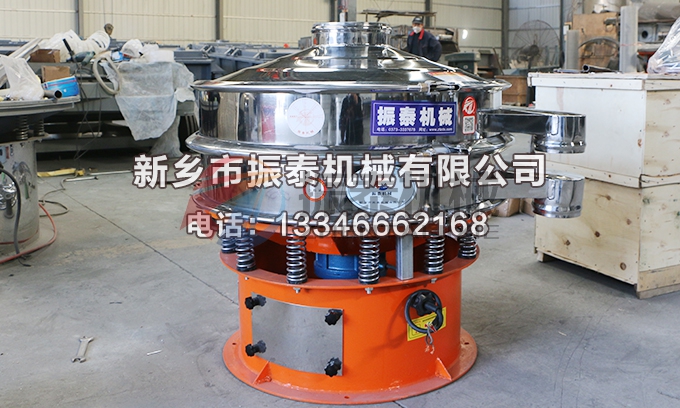 氯乙烯樹脂振動篩 氯乙烯樹脂振動篩