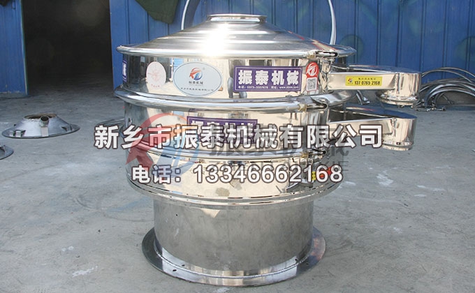 奶粉振動篩 奶粉振動篩