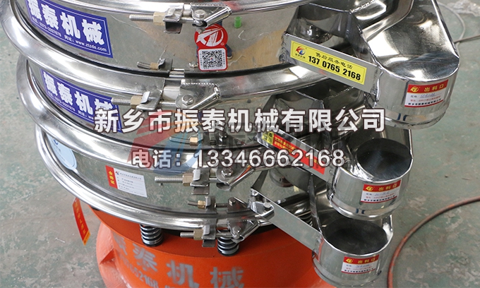 噴霧吐粒振動(dòng)篩 噴霧吐粒振動(dòng)篩