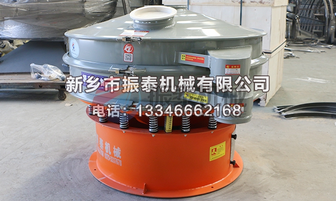 噴霧吐粒振動(dòng)篩 噴霧吐粒振動(dòng)篩