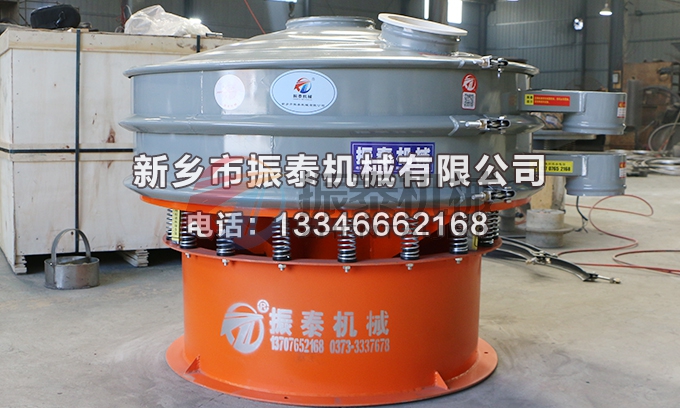寶珠砂振動篩 寶珠砂振動篩