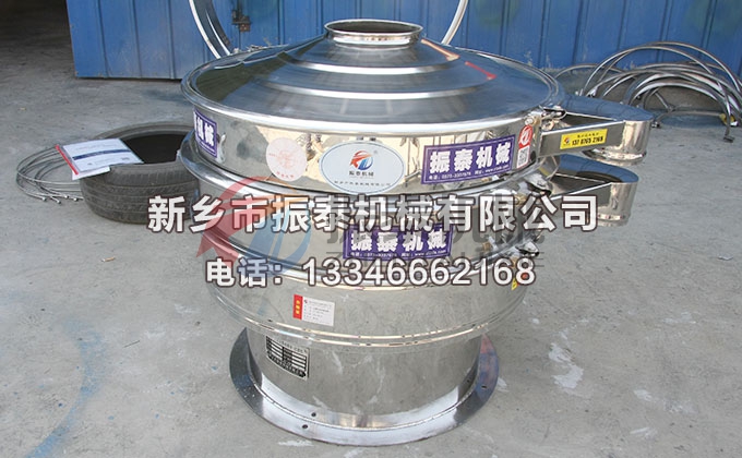 寶珠砂振動篩 寶珠砂振動篩