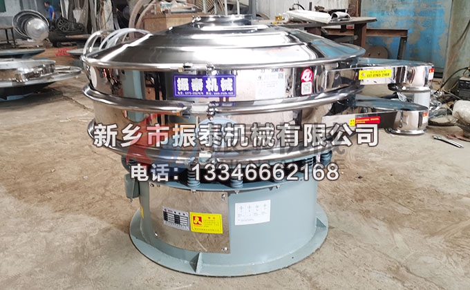 寶珠砂振動篩 寶珠砂振動篩