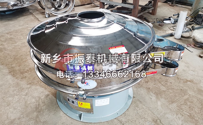 寶珠砂振動篩 寶珠砂振動篩