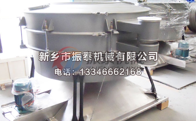 鈣石圓形搖擺篩